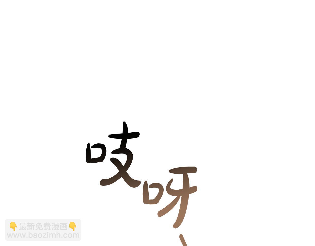 第65话 袒护(1/4)-第66话