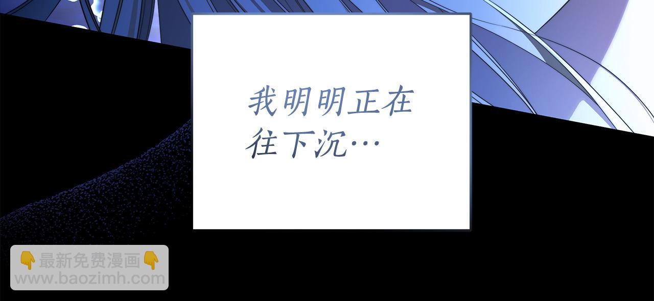 第67话 你想活下去吗？(1/4)-第68话