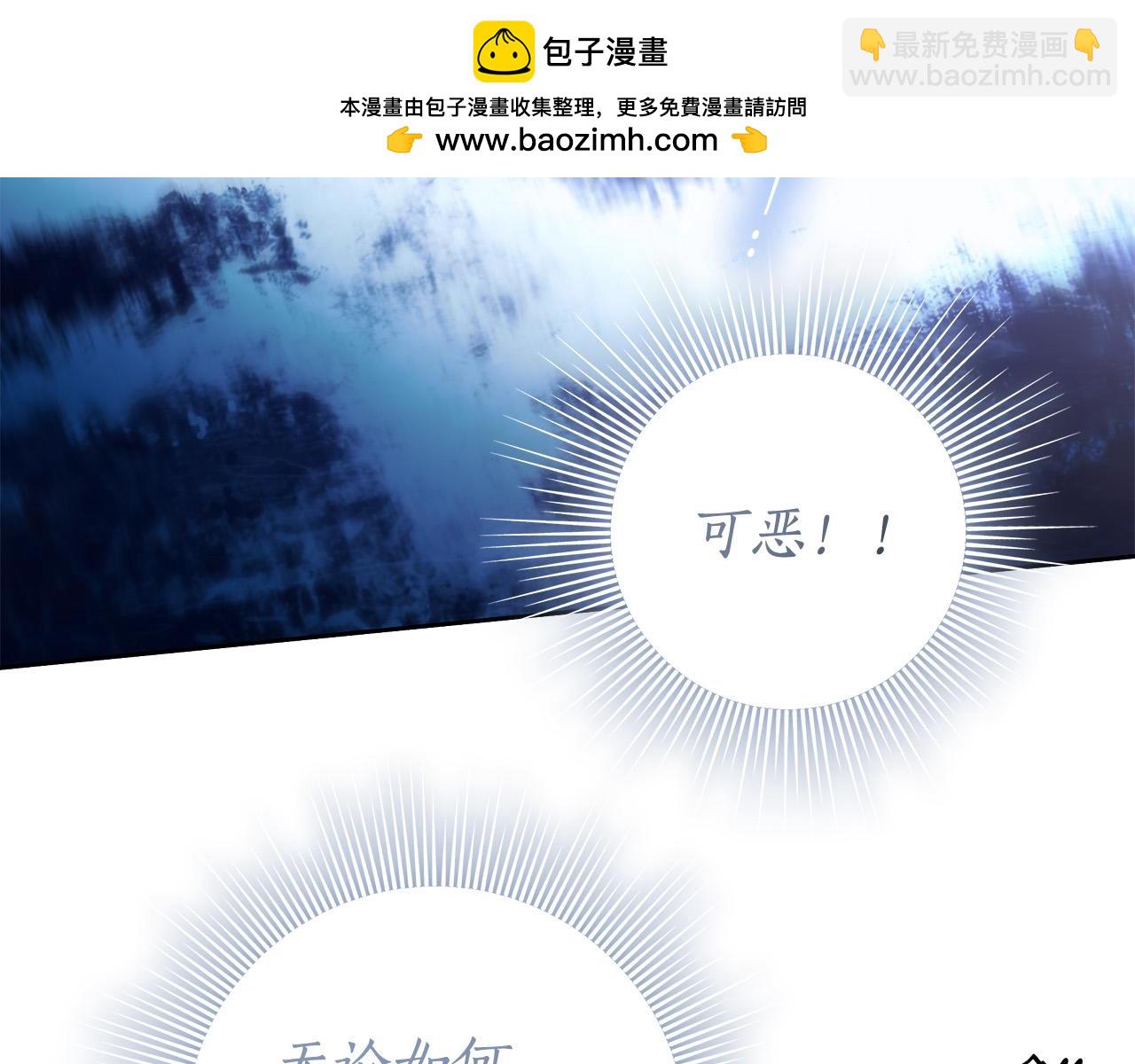 第67话 你想活下去吗？(1/4)-第68话