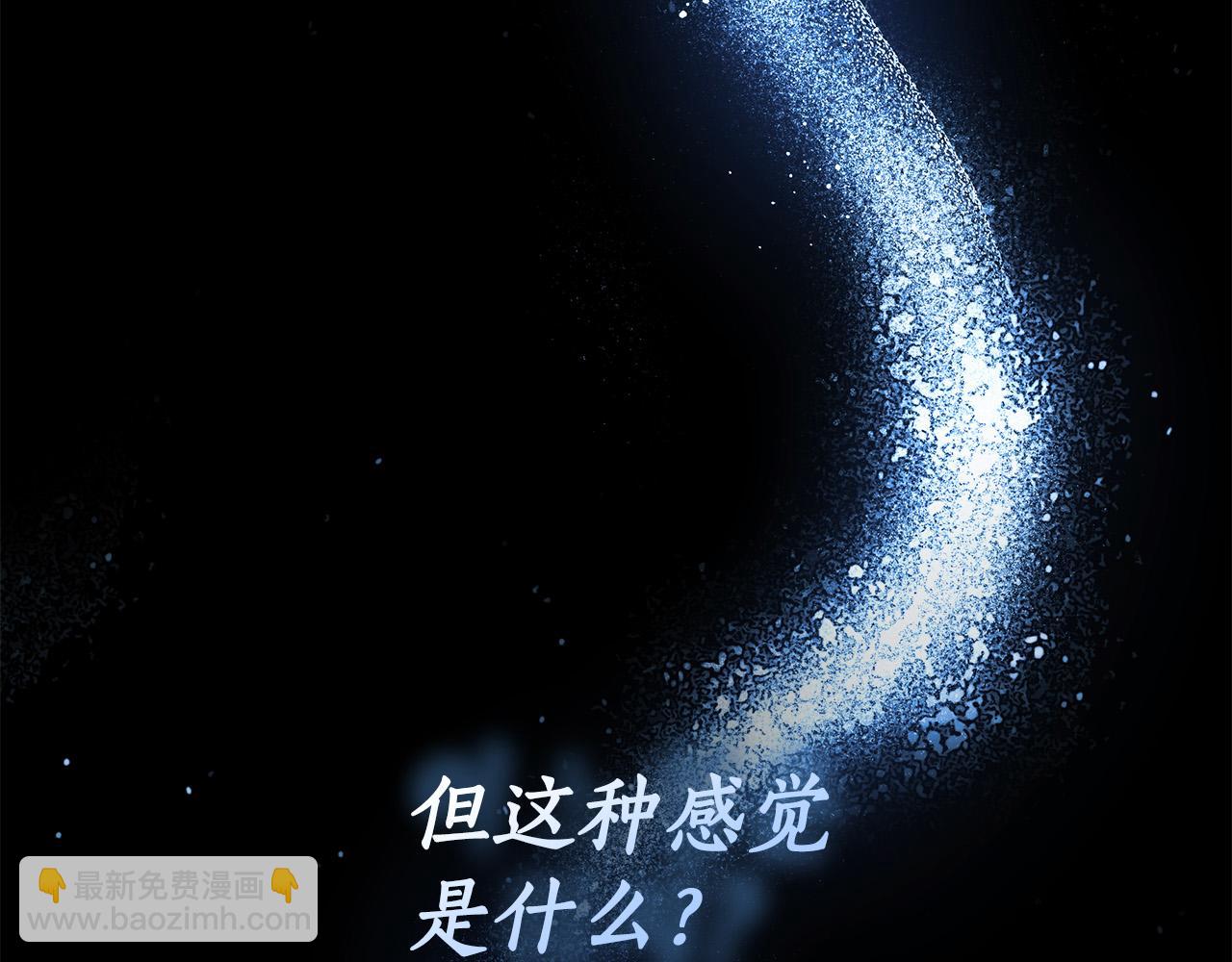 第67话 你想活下去吗？(1/4)-第68话