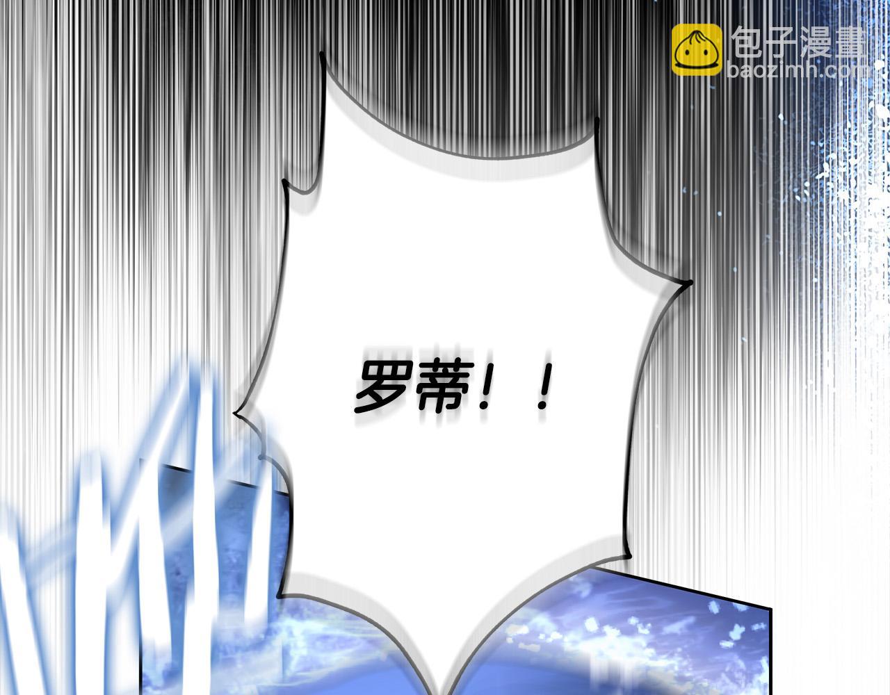 第67话 你想活下去吗？(1/4)-第68话