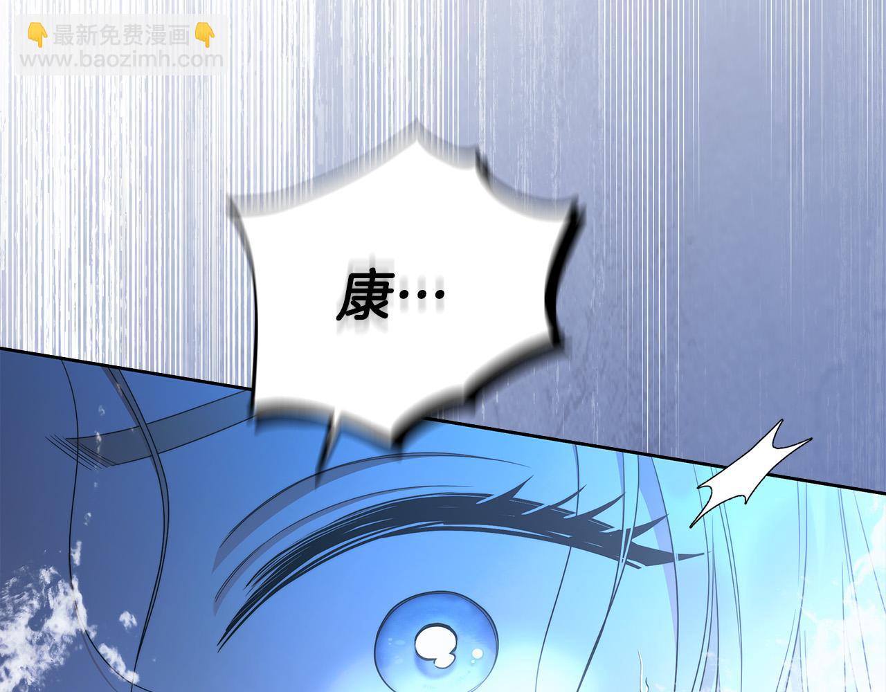 第67话 你想活下去吗？(1/4)-第68话