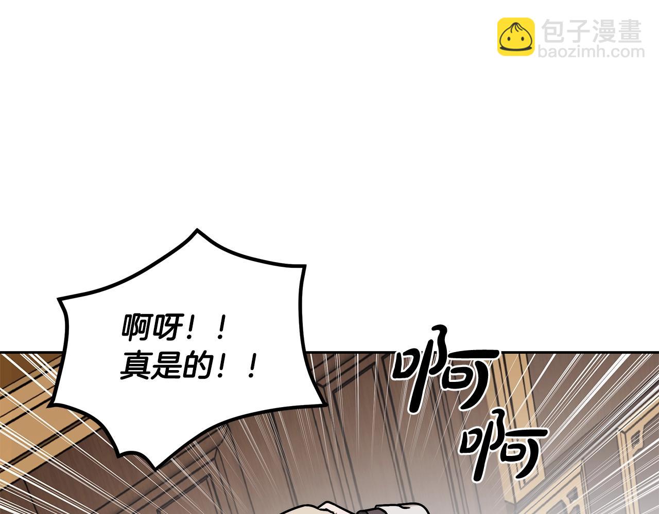 第7话 危险的糖果(1/4)-第8话