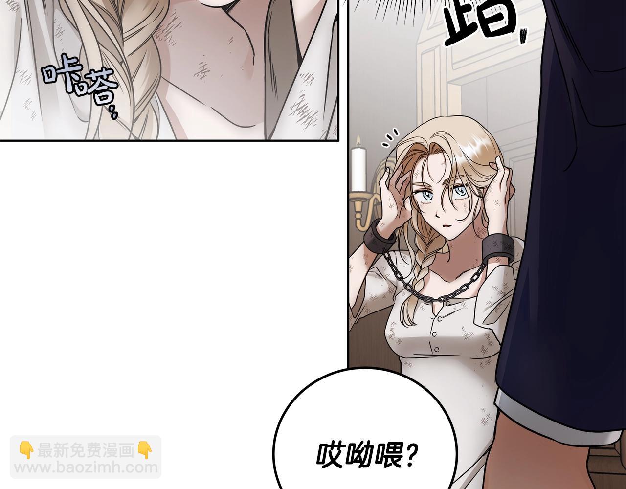 第7话 危险的糖果(1/4)-第8话