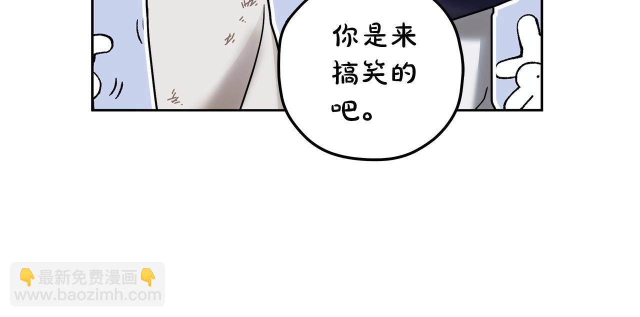 第7话 危险的糖果(1/4)-第8话