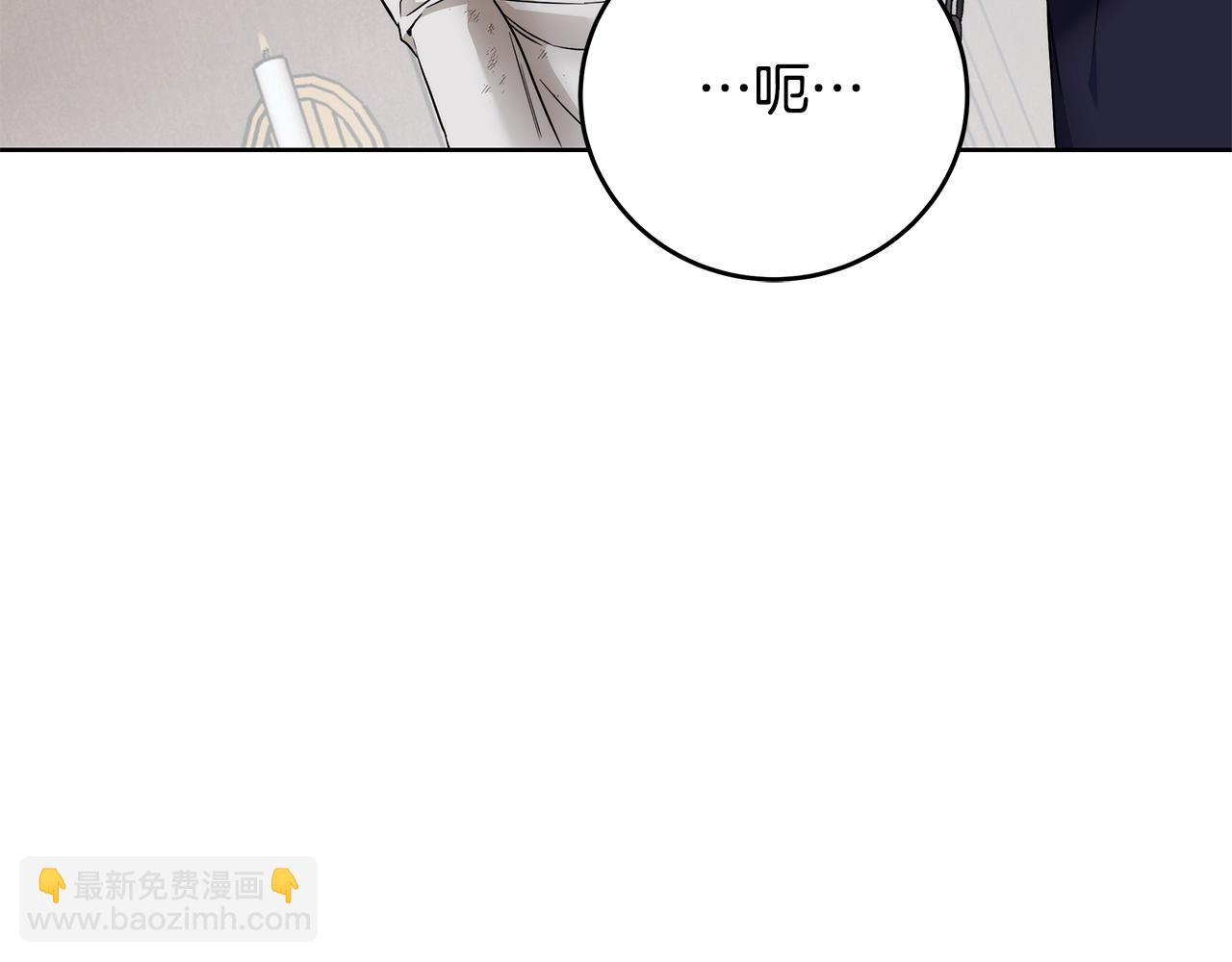 第7话 危险的糖果(1/4)-第8话