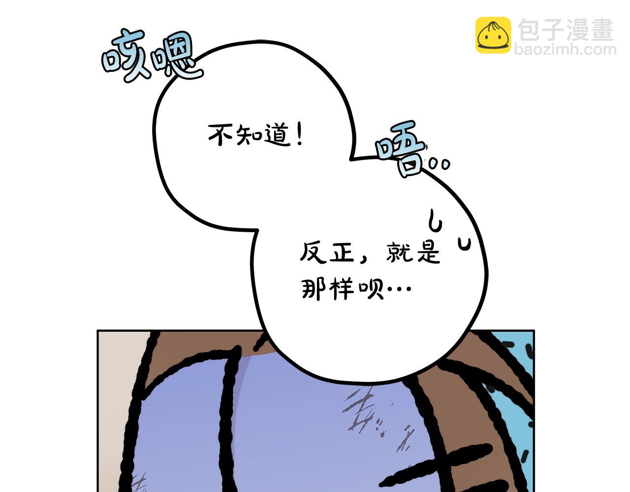 第7话 危险的糖果(1/4)-第8话