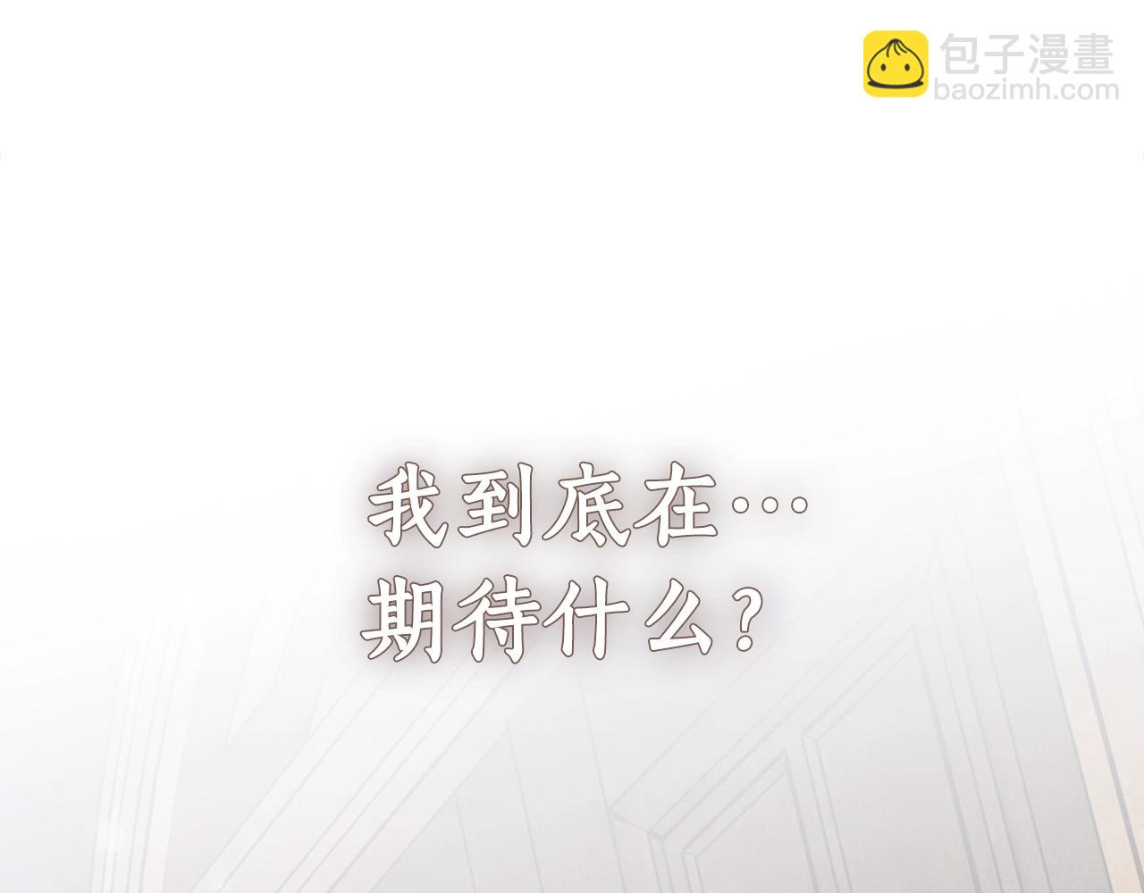 第7话 危险的糖果(1/4)-第8话