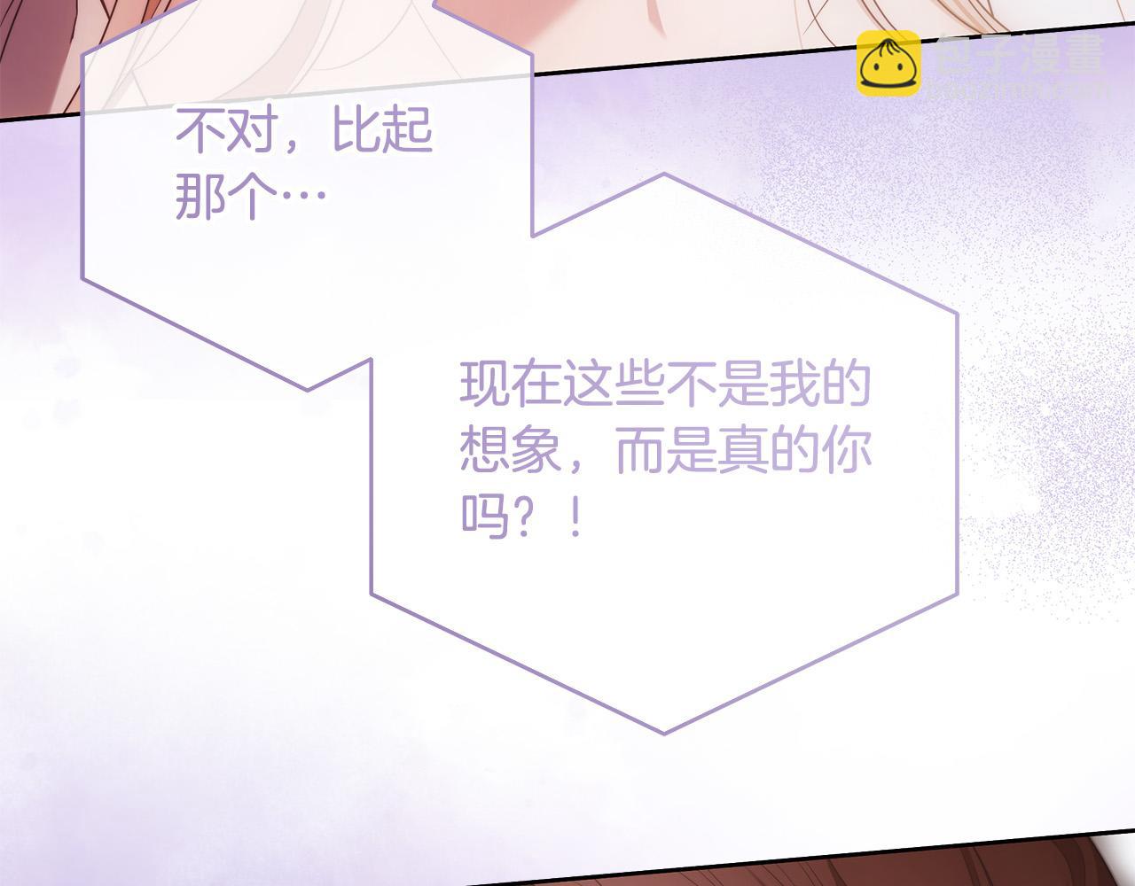 第71话 我来接你了(1/4)-第72话
