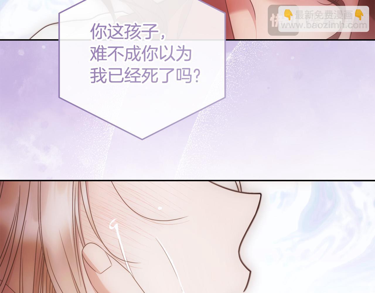 第71话 我来接你了(1/4)-第72话