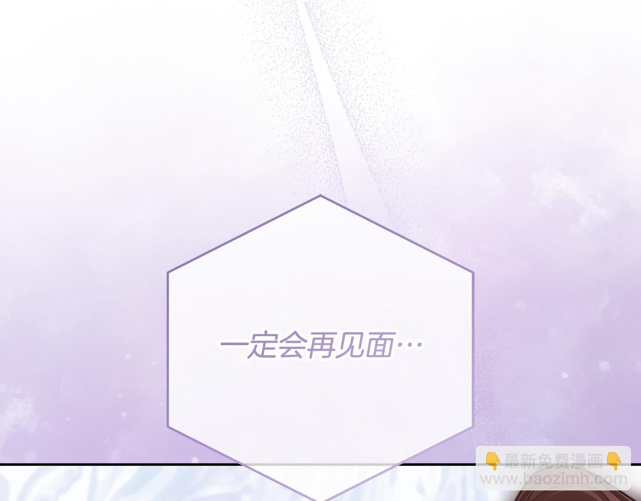 第71话 我来接你了(1/4)-第72话