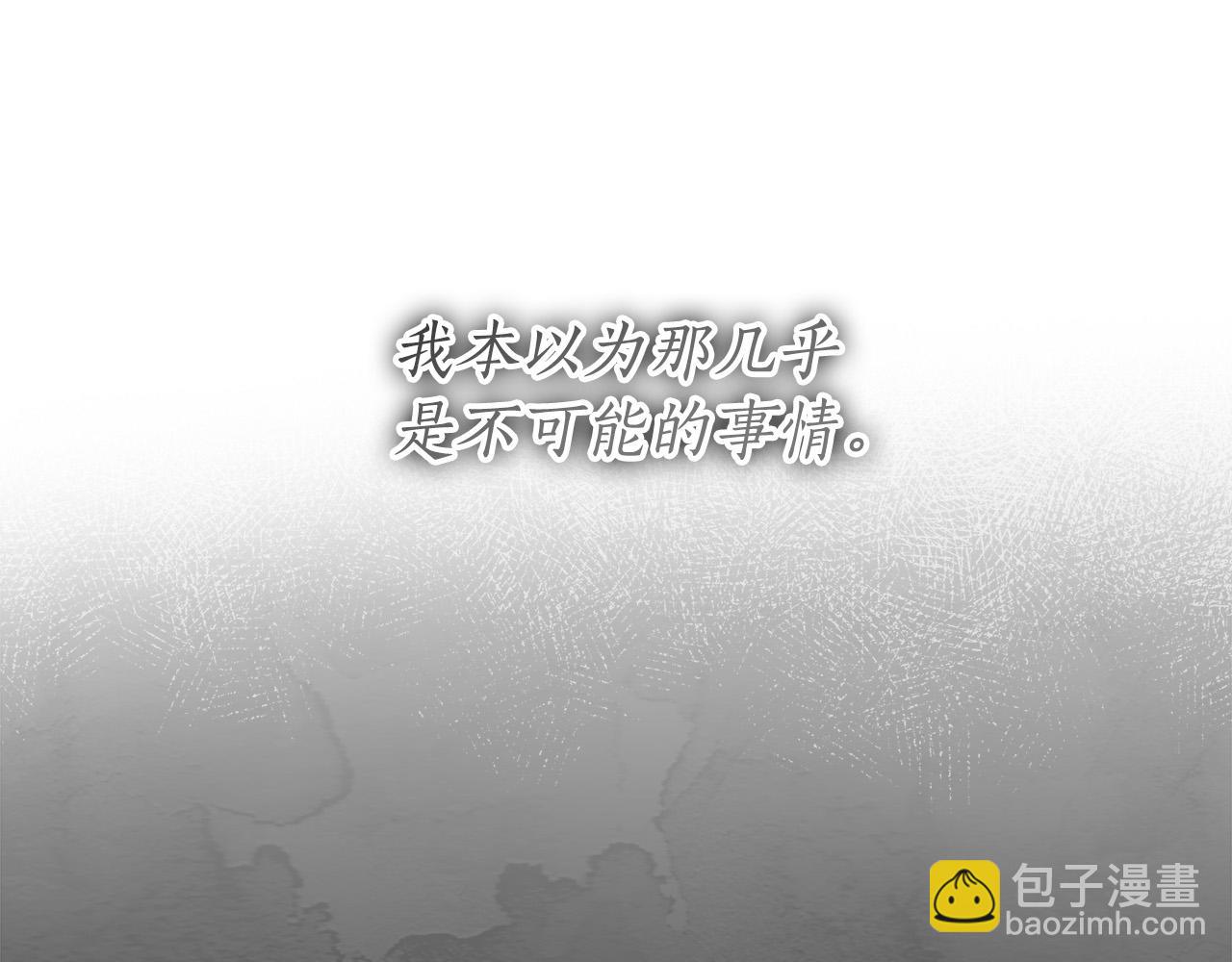 第71话 我来接你了(1/4)-第72话