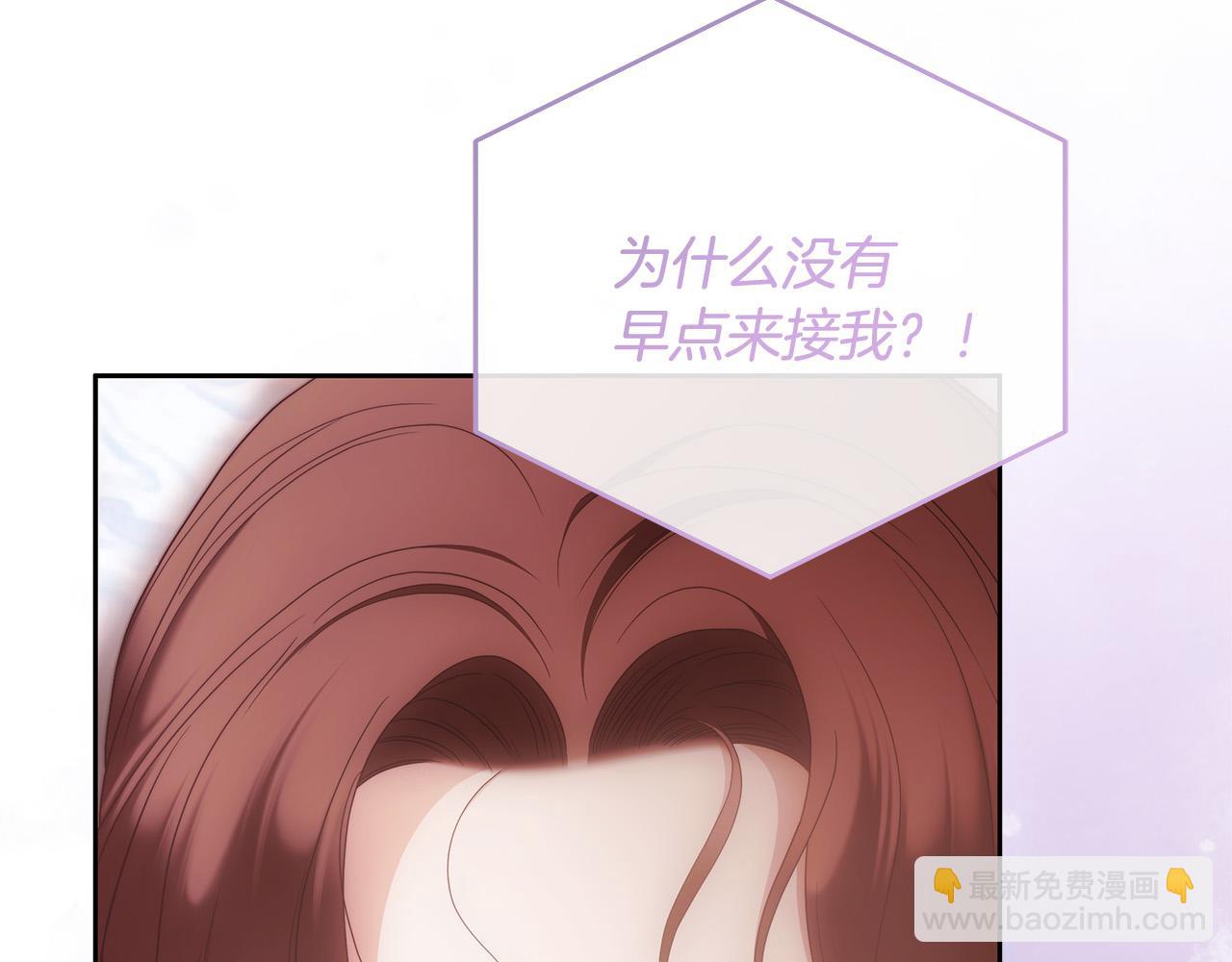 第71话 我来接你了(1/4)-第72话