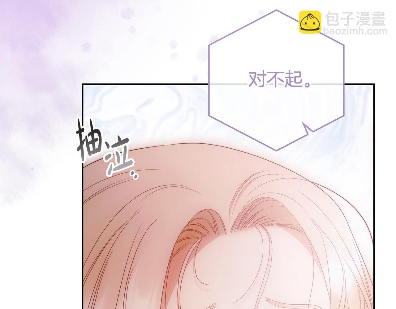 第71话 我来接你了(1/4)-第72话