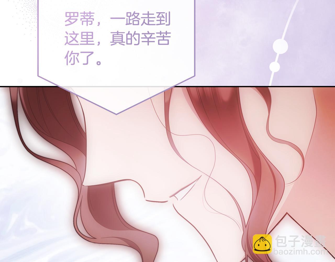 第71话 我来接你了(1/4)-第72话