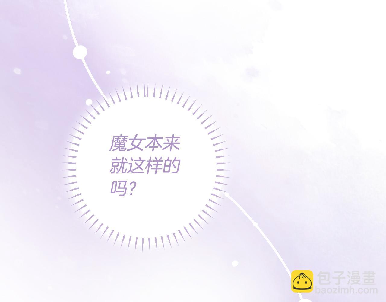 第71话 我来接你了(1/4)-第72话
