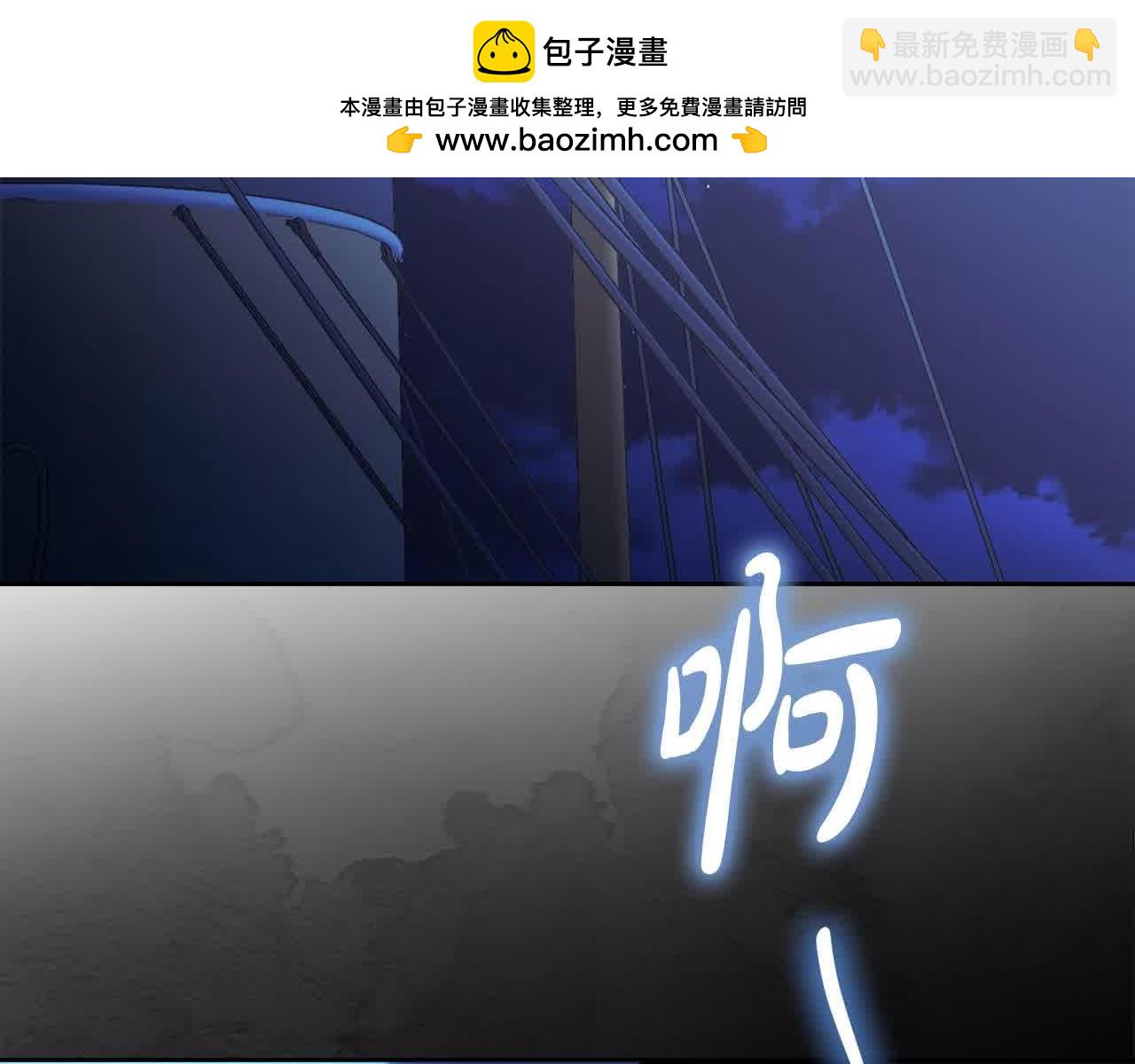 第73话 我是凶手(1/5)-第74话