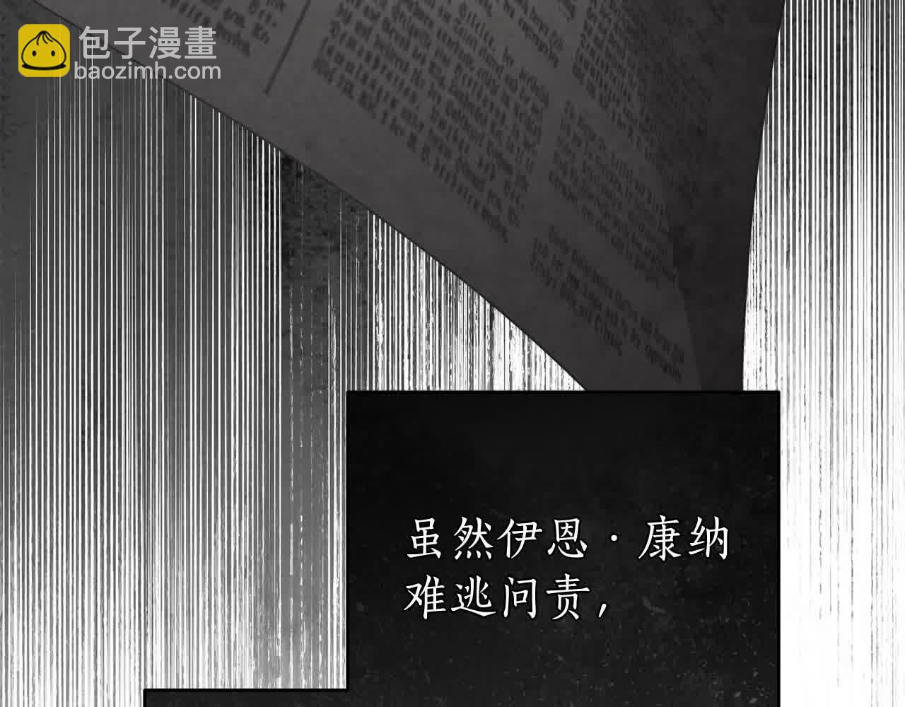 第73话 我是凶手(1/5)-第74话