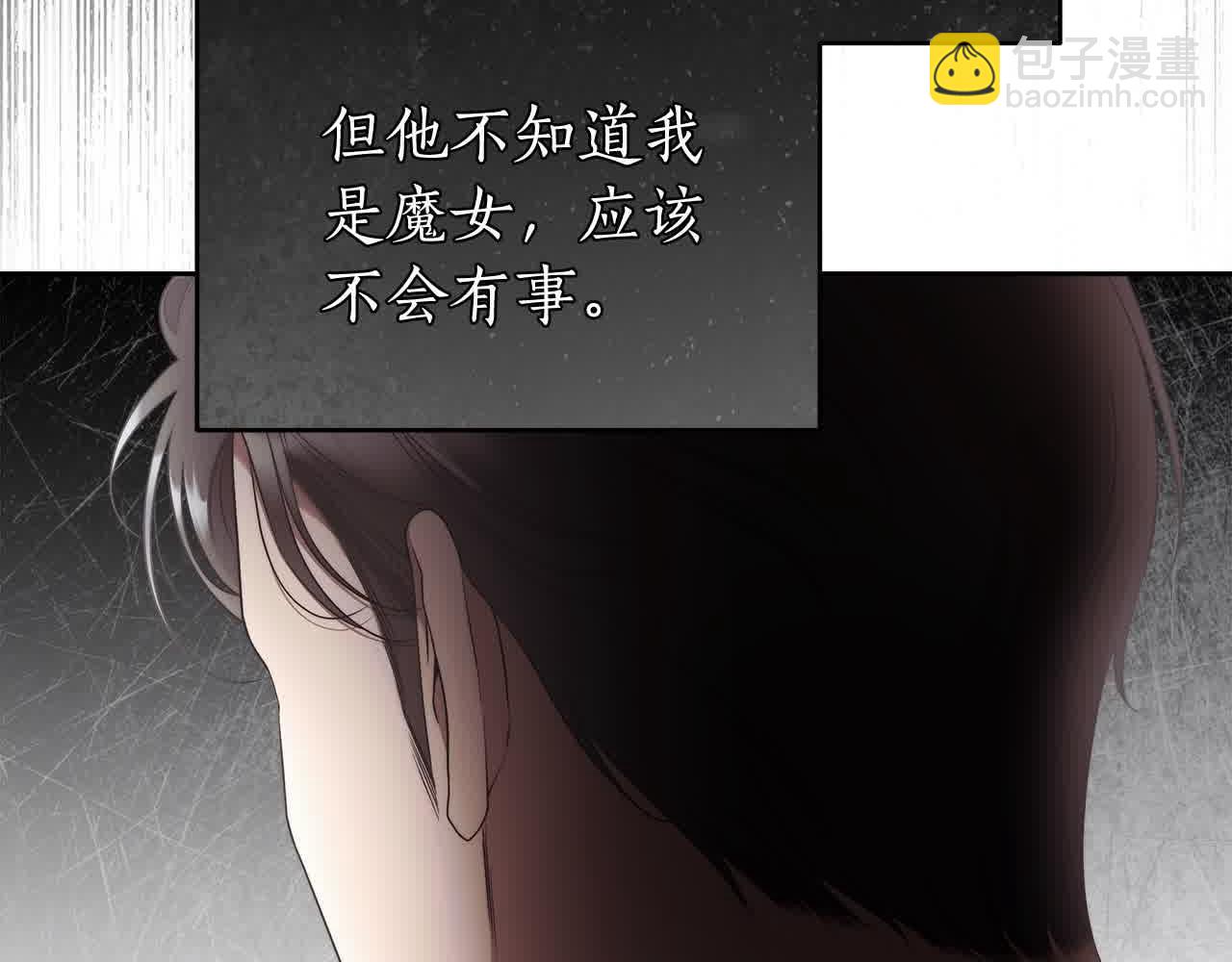 第73话 我是凶手(1/5)-第74话
