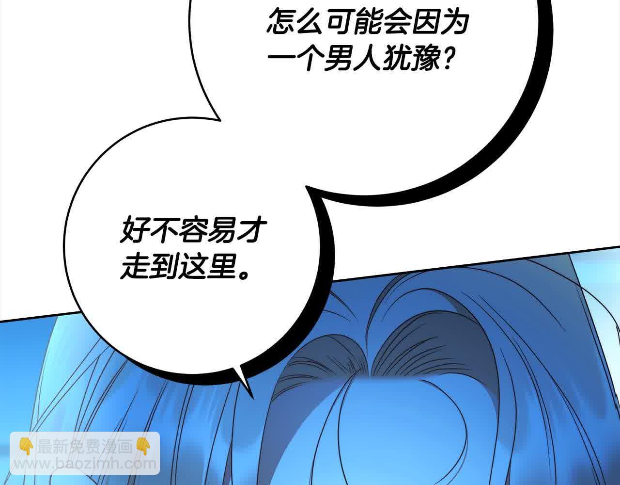 第73话 我是凶手(1/5)-第74话