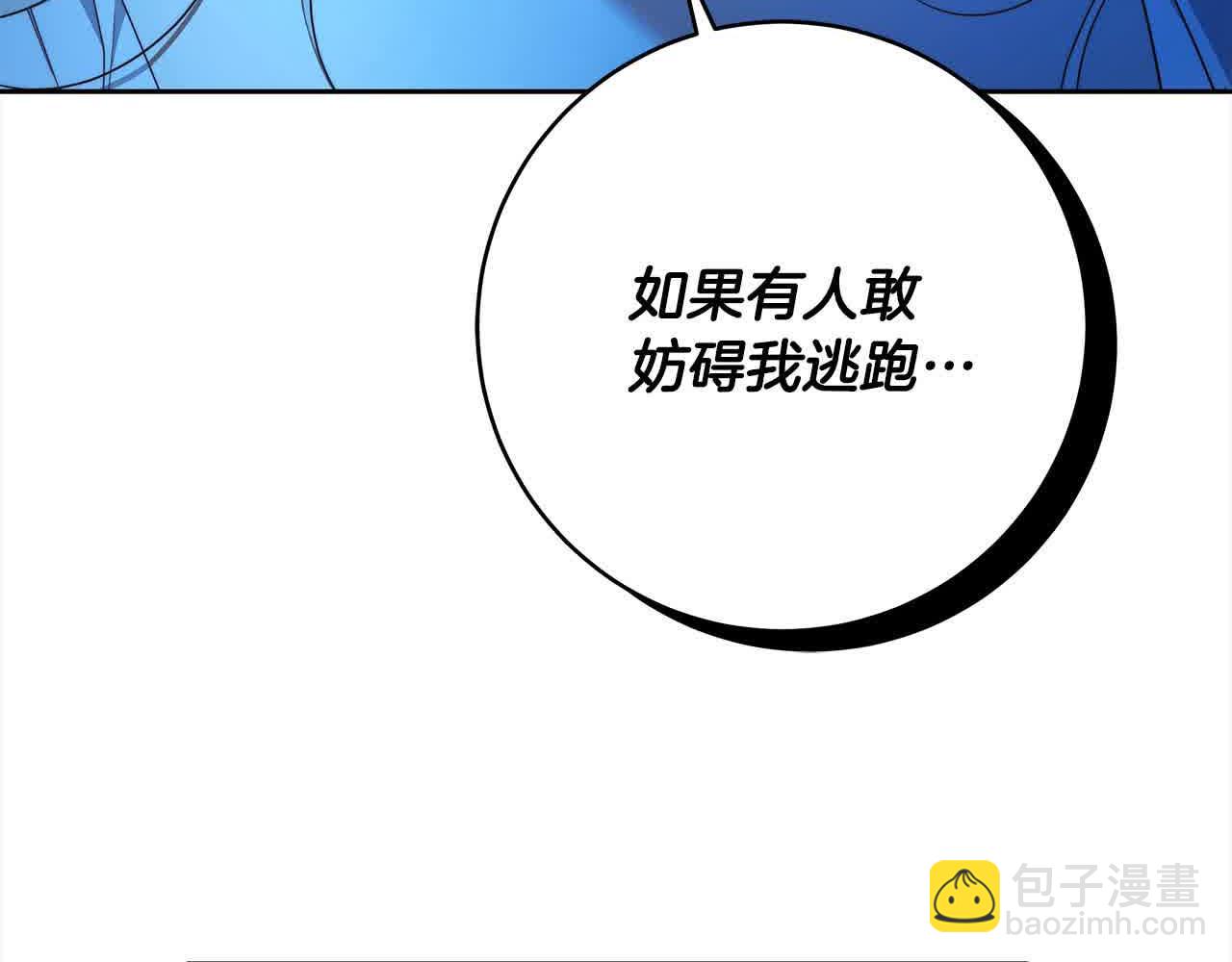第73话 我是凶手(1/5)-第74话