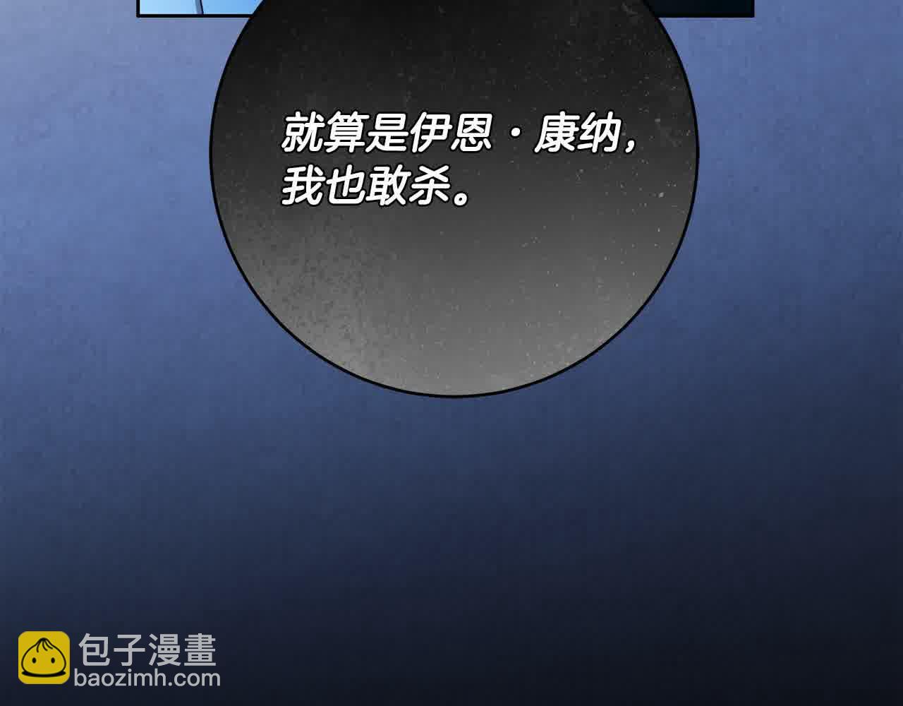 第73话 我是凶手(1/5)-第74话