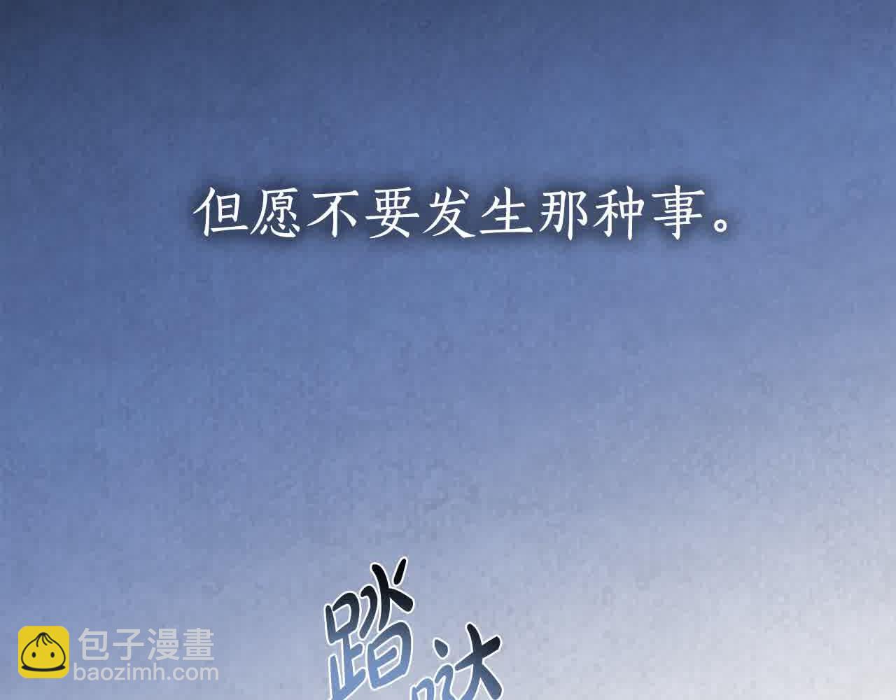第73话 我是凶手(1/5)-第74话