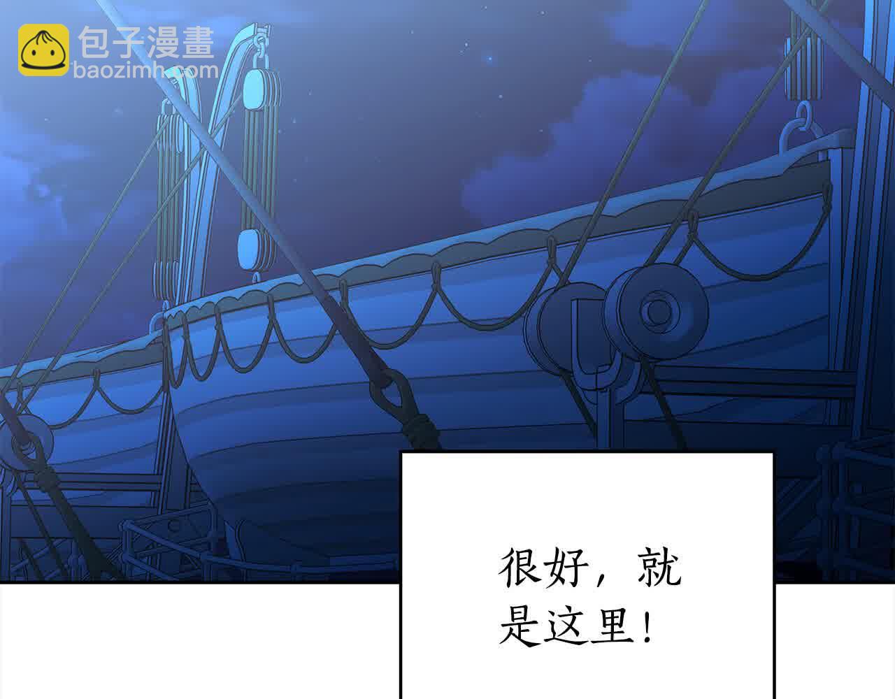 第73话 我是凶手(1/5)-第74话