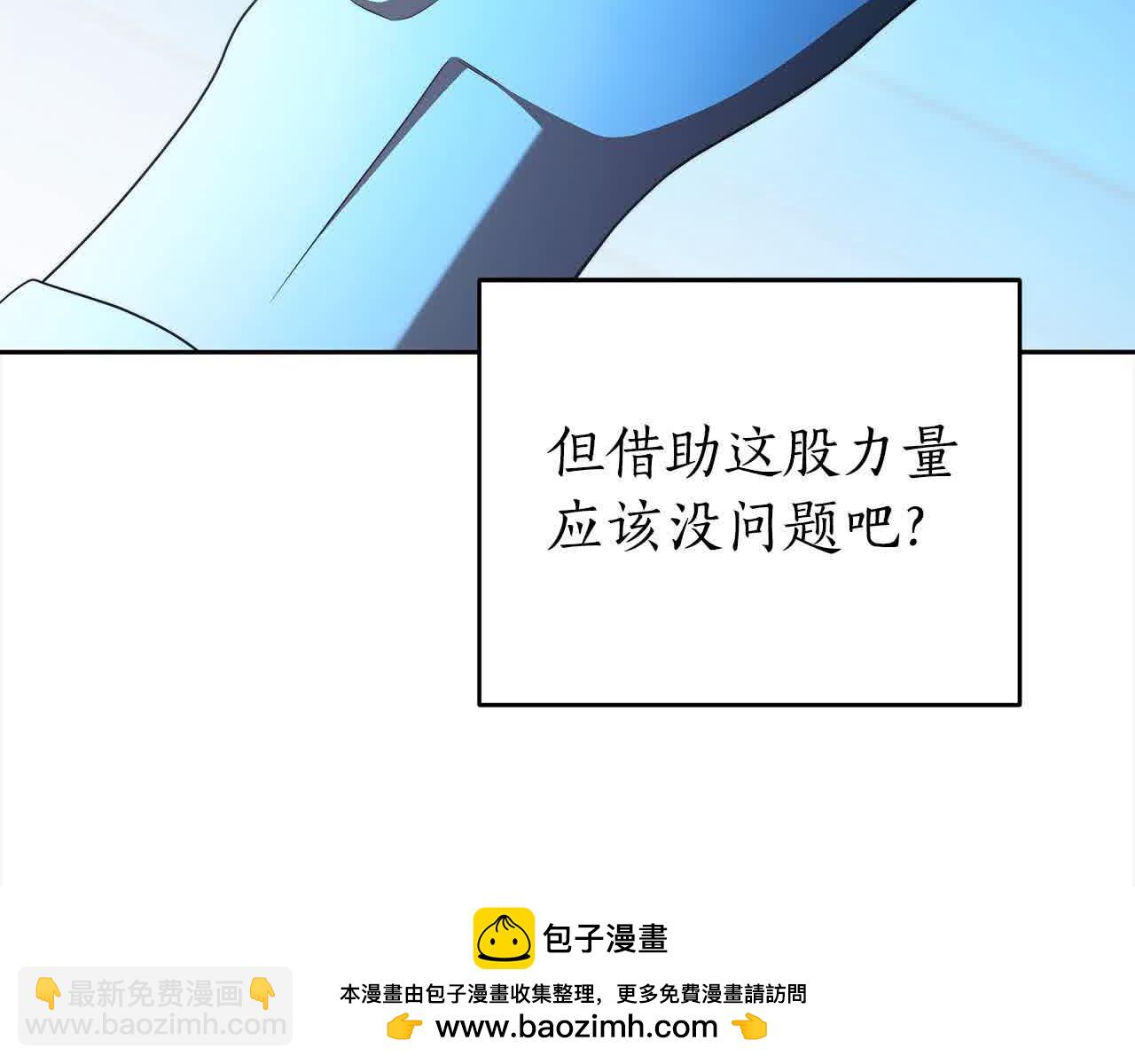 第73话 我是凶手(1/5)-第74话