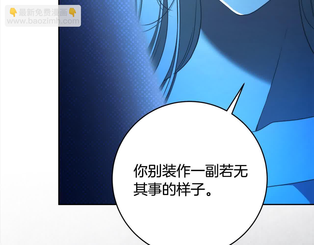 完结篇 再见，我的爱人(1/5)-第76话