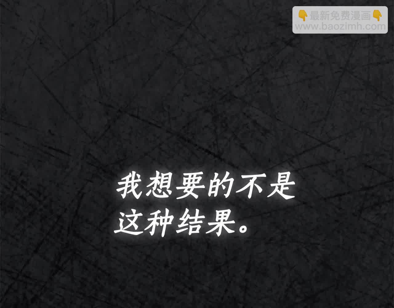 完结篇 再见，我的爱人(1/5)-第76话