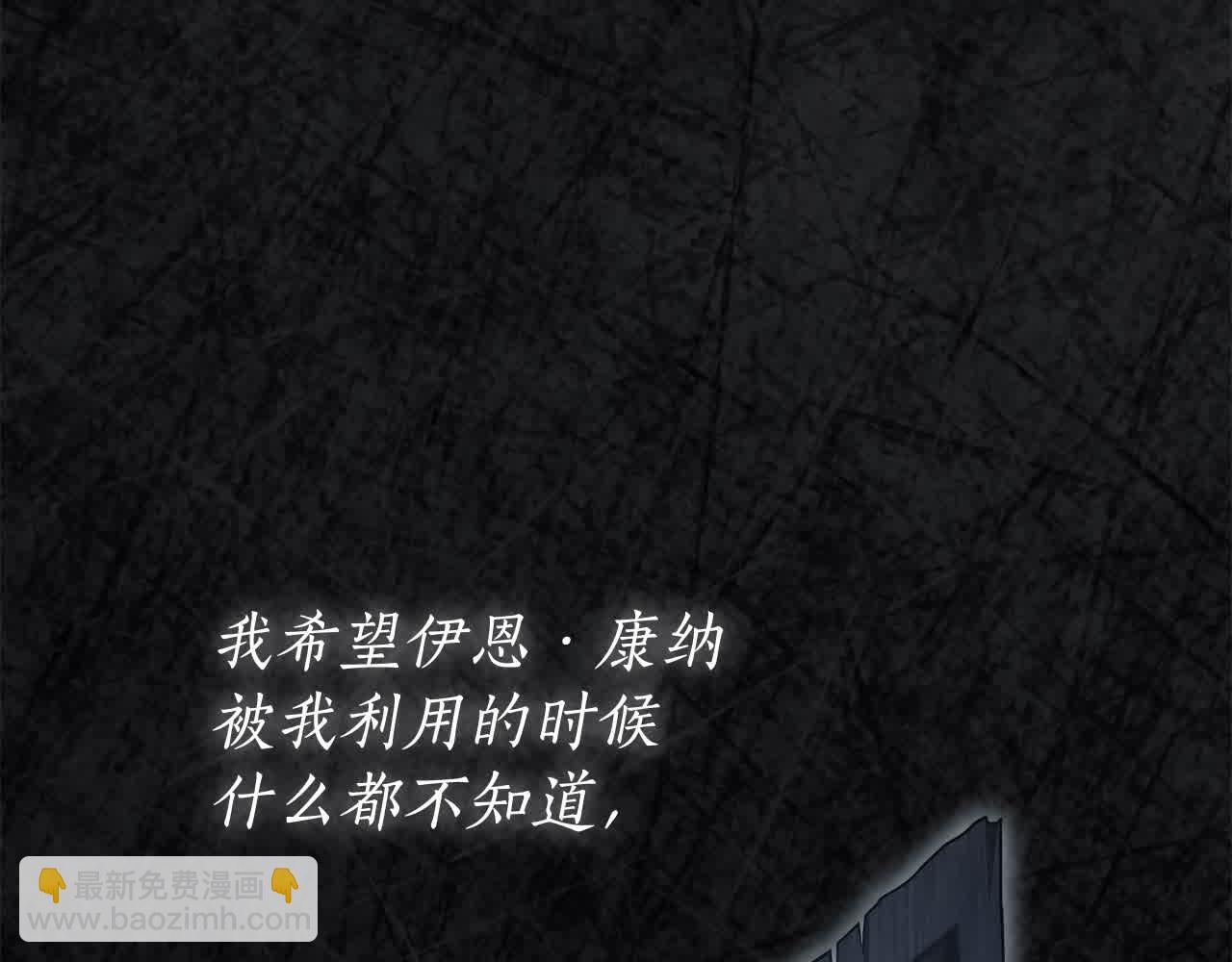 完结篇 再见，我的爱人(1/5)-第76话