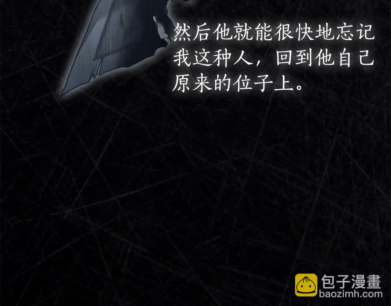 完结篇 再见，我的爱人(1/5)-第76话