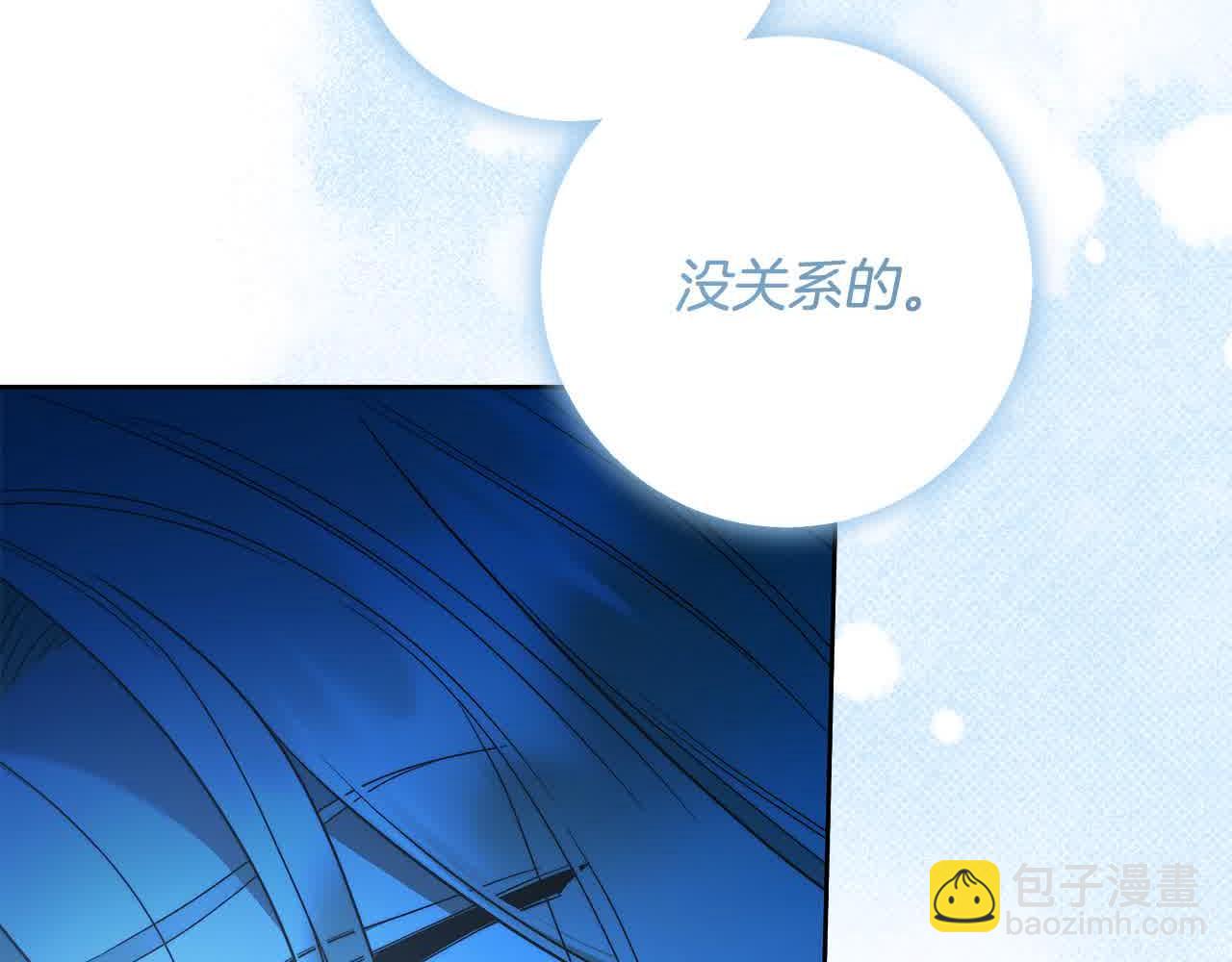 完结篇 再见，我的爱人(1/5)-第76话