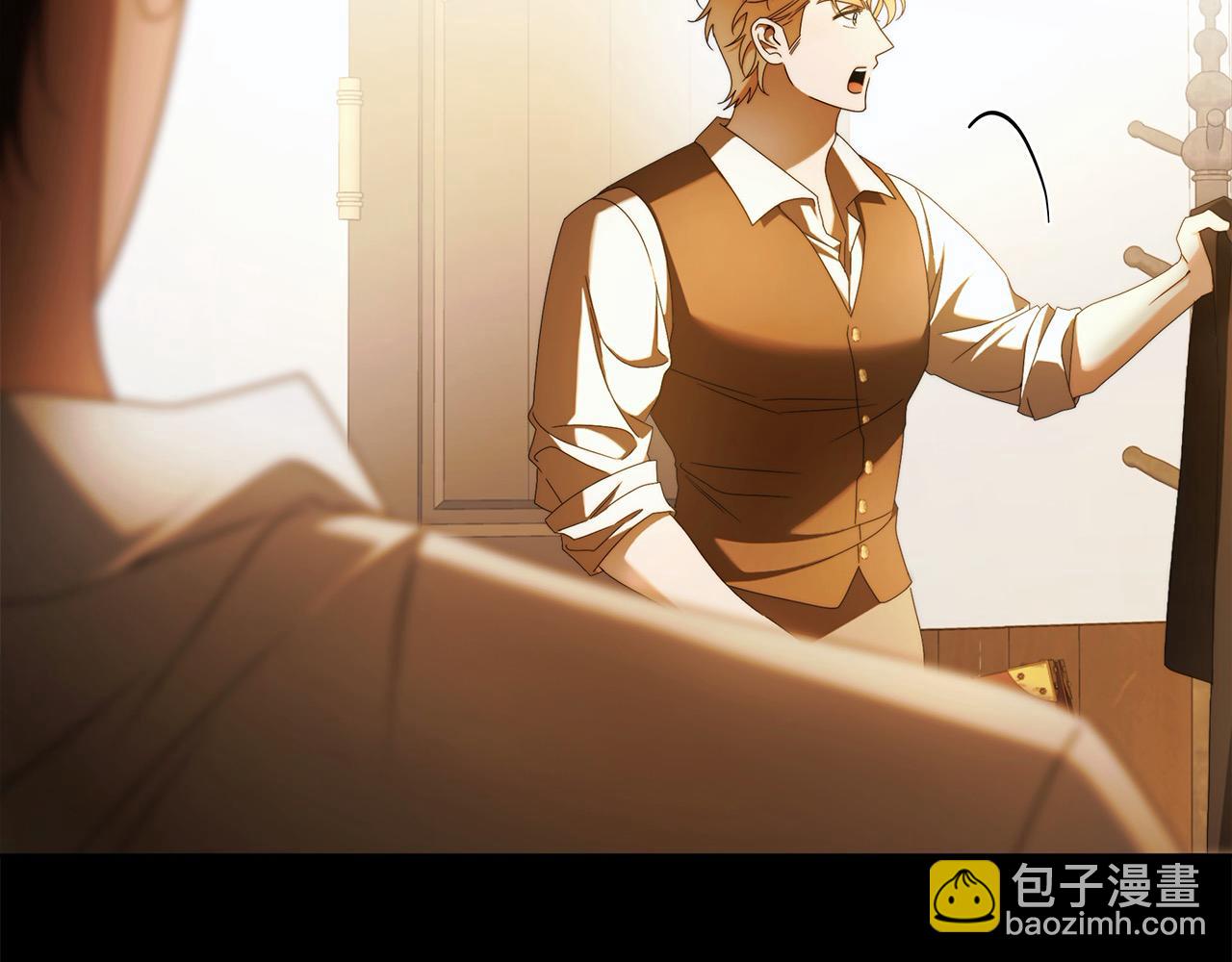番外2 发现魔女的岛(1/4)-第78话