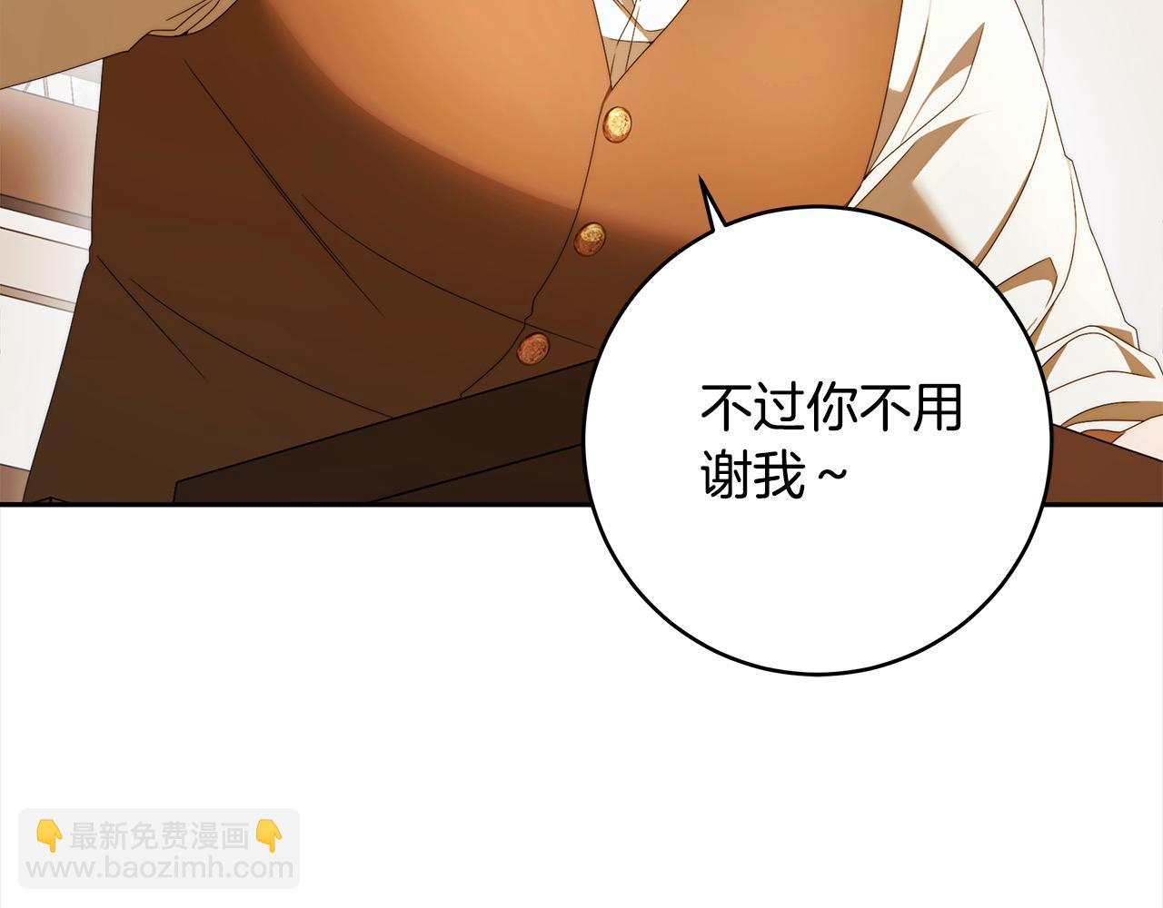 番外2 发现魔女的岛(1/4)-第78话
