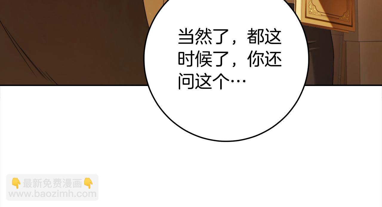 番外2 发现魔女的岛(1/4)-第78话