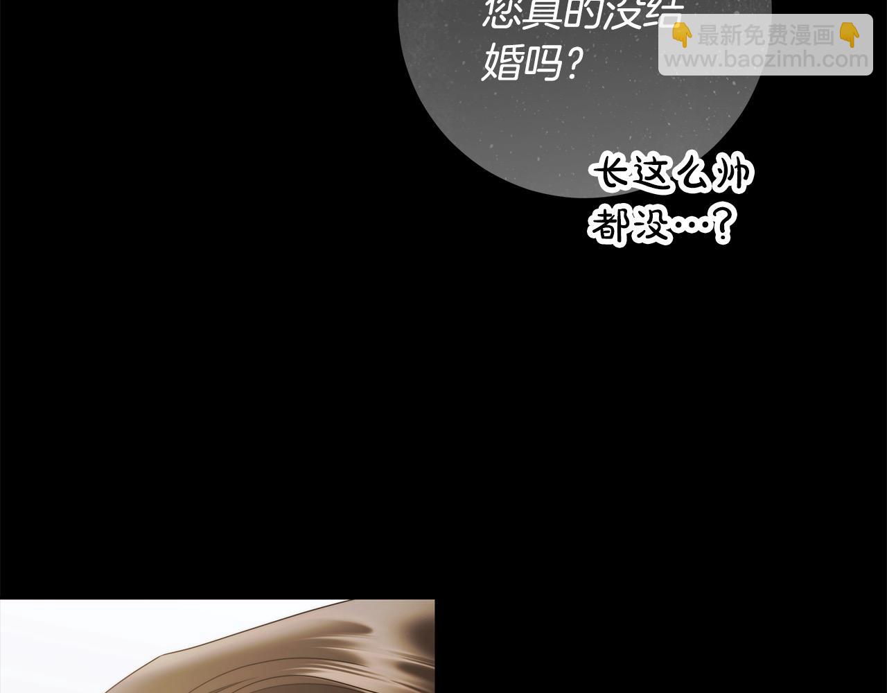 番外2 发现魔女的岛(1/4)-第78话