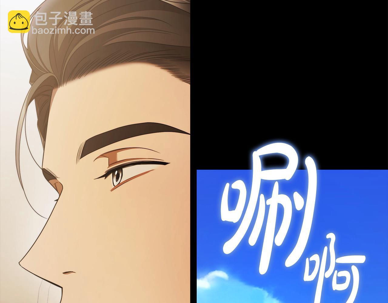 番外2 发现魔女的岛(1/4)-第78话
