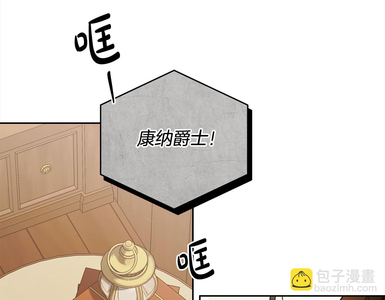 番外2 发现魔女的岛(1/4)-第78话