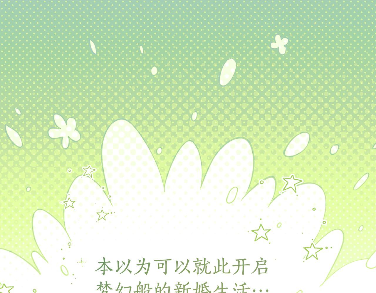 番外4 你会喝酒吗？(1/4)-第80话