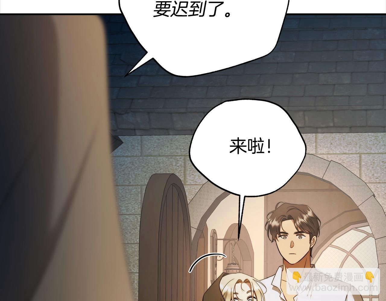 番外4 你会喝酒吗？(1/4)-第80话
