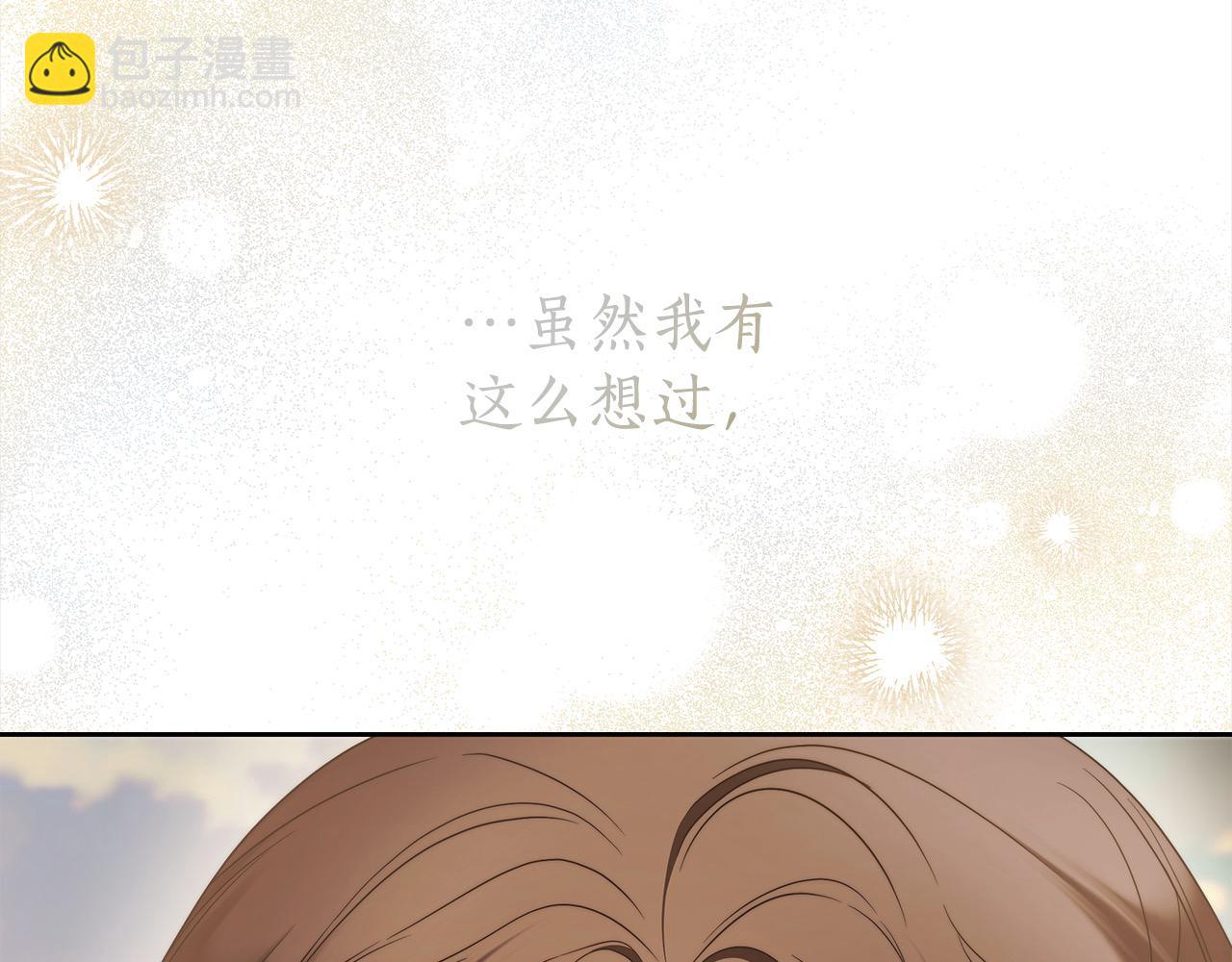 番外4 你会喝酒吗？(1/4)-第80话