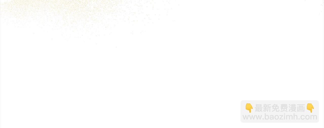 番外4 你会喝酒吗？(1/4)-第80话