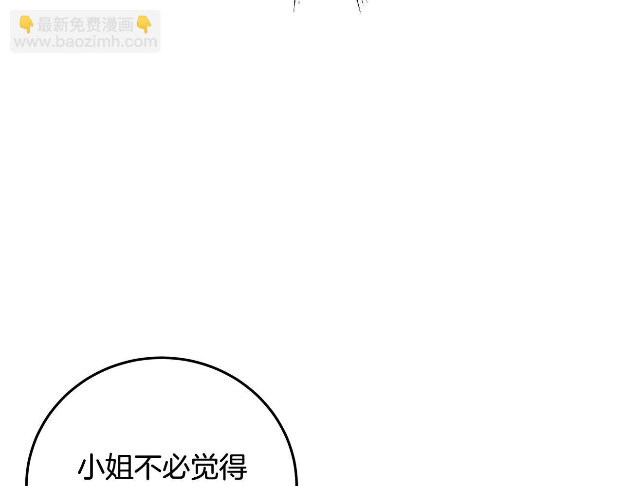 第9话 浴室会谈(1/4)-第10话