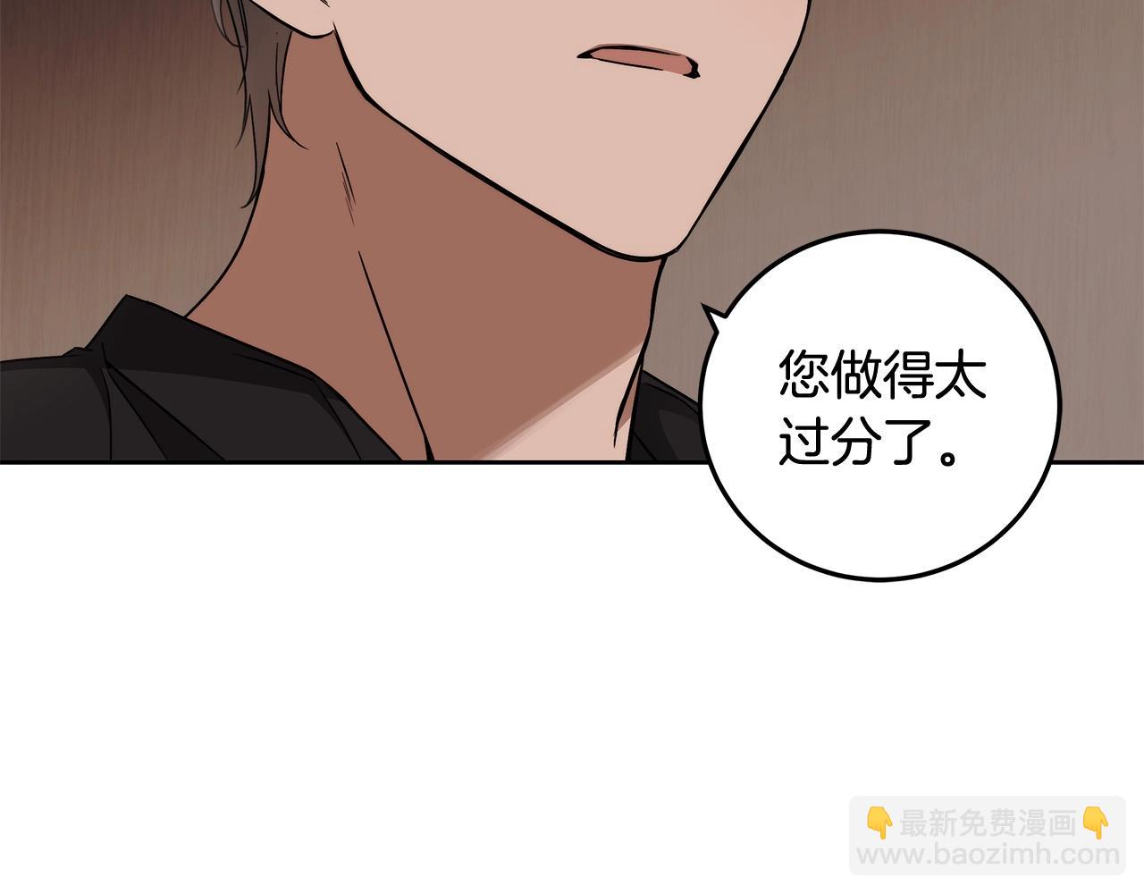 第9话 浴室会谈(1/4)-第10话