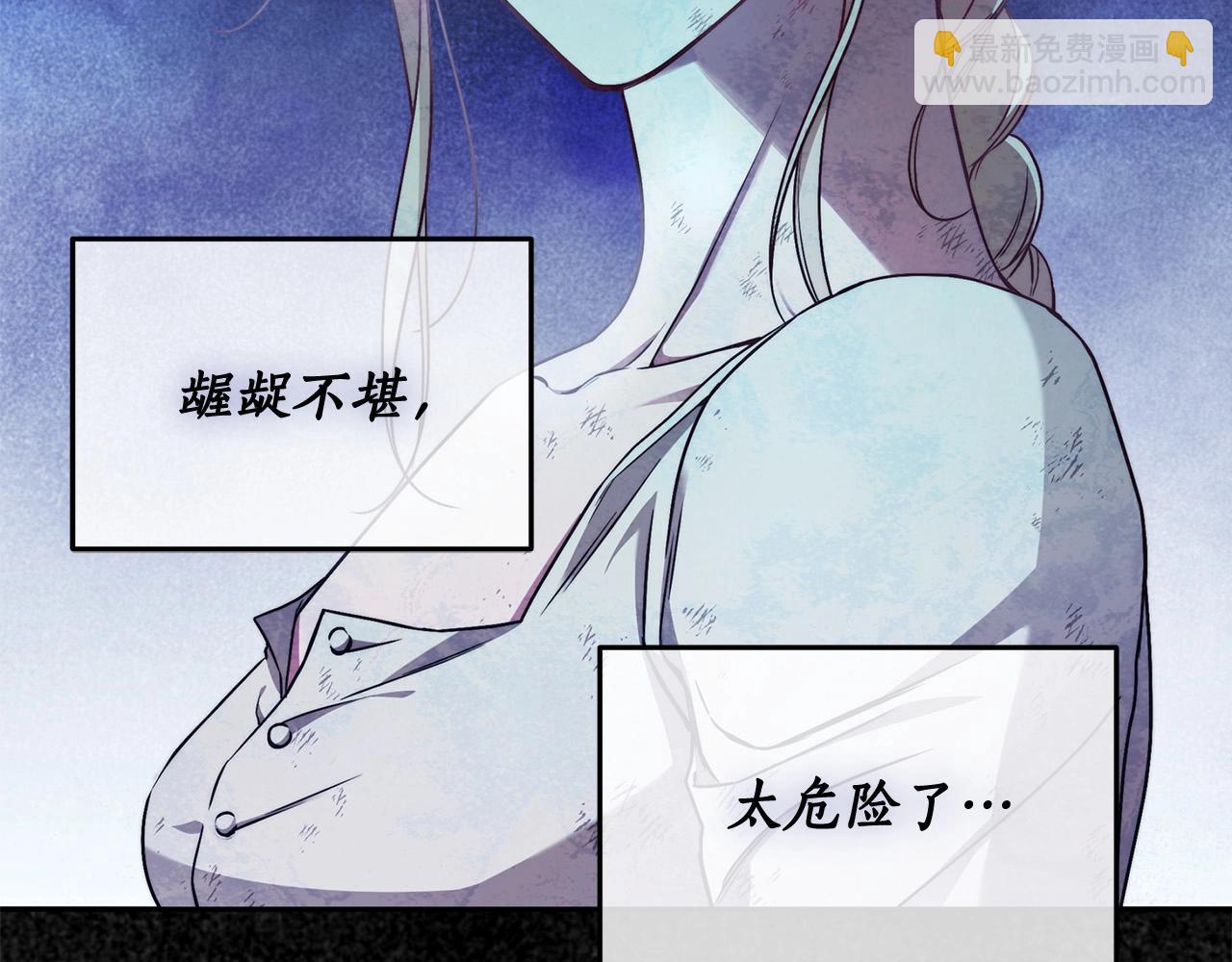 第9话 浴室会谈(1/4)-第10话