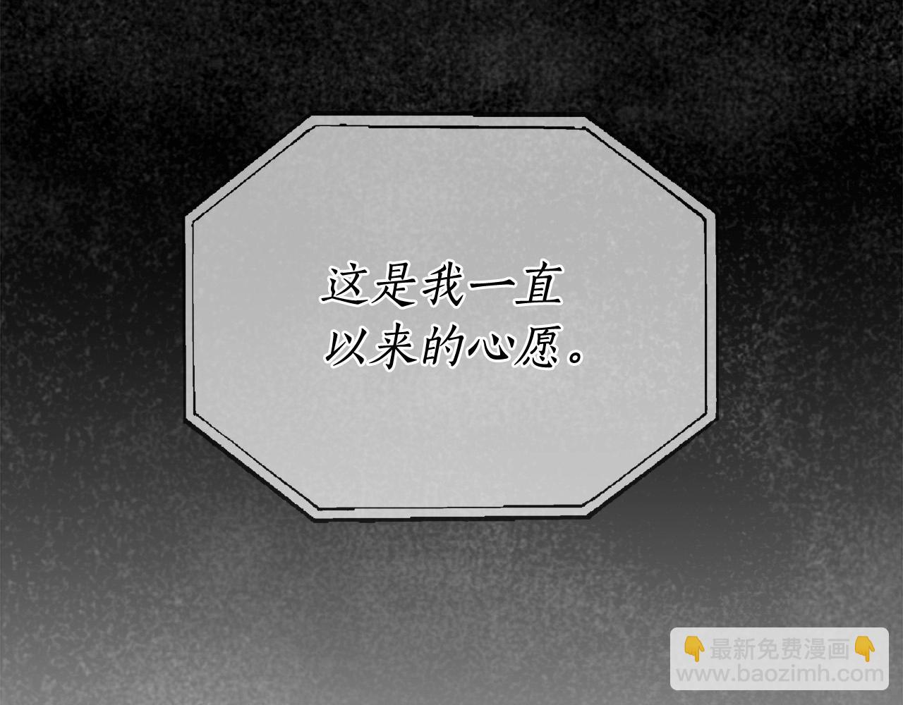 第9话 浴室会谈(1/4)-第10话