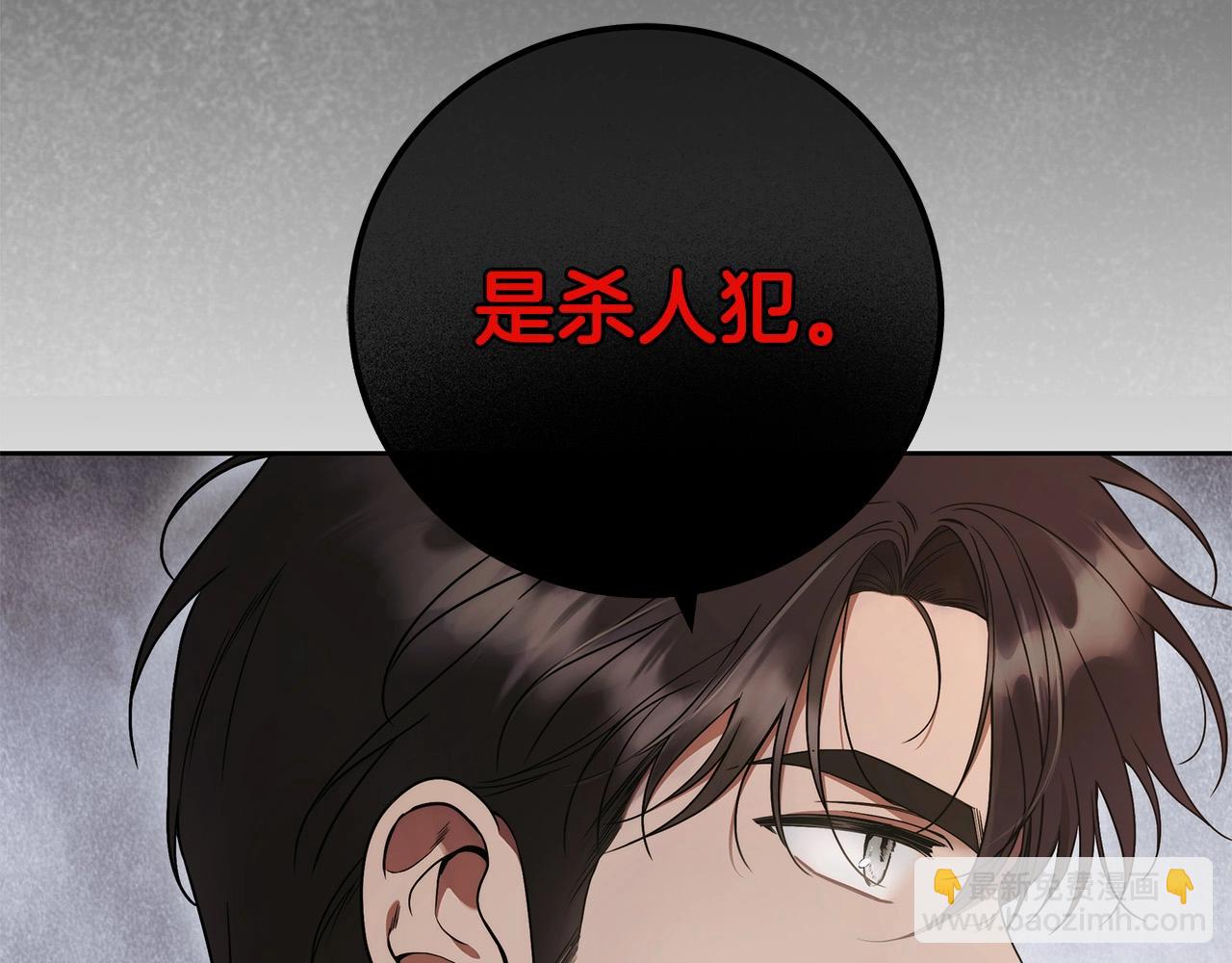 第9话 浴室会谈(1/4)-第10话