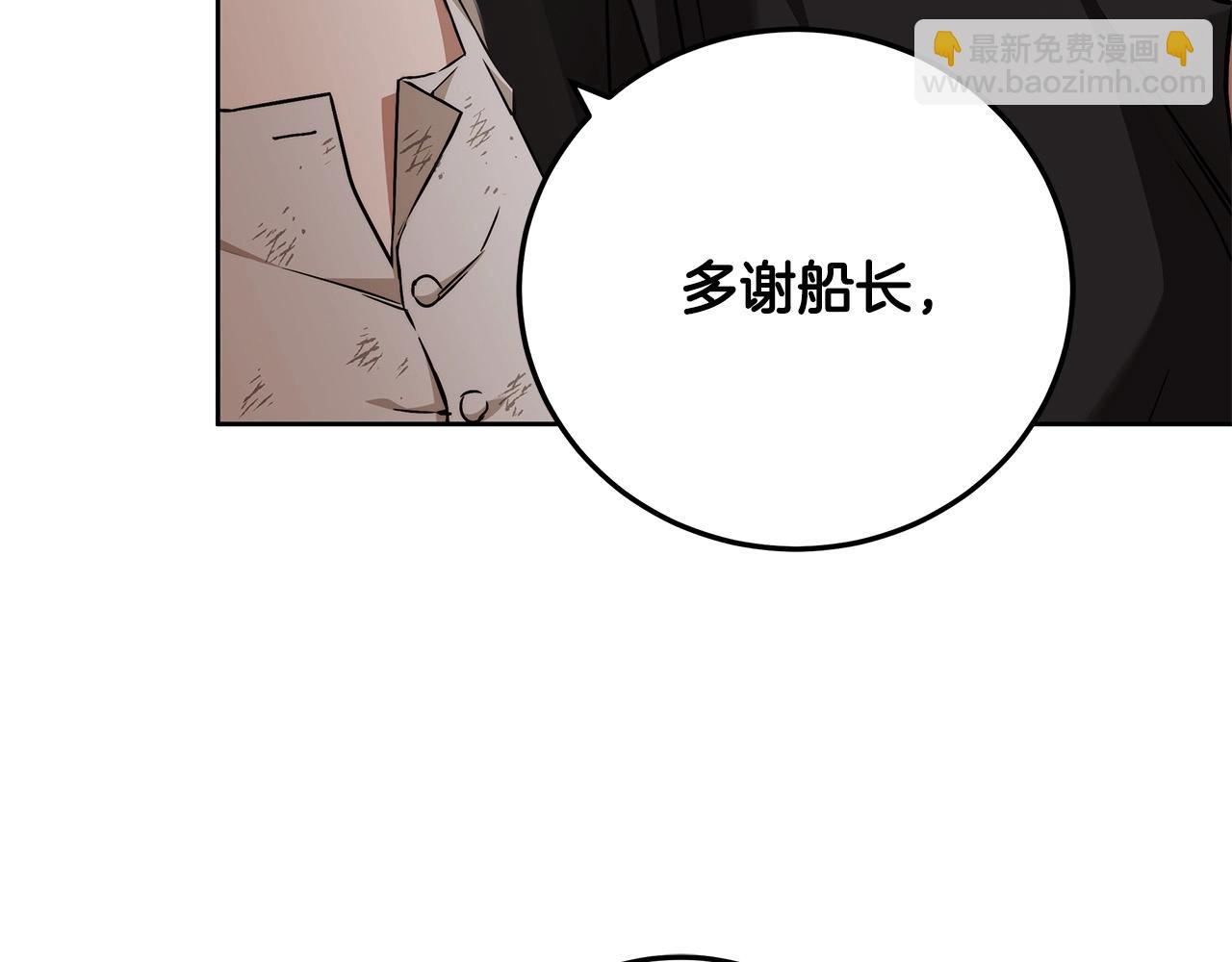 第9话 浴室会谈(1/4)-第10话